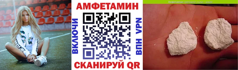 Амфетамин 98%  Купить  Вихоревка 