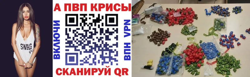 Купить где  Вихоревка  Alpha-PVP кристаллы 