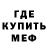 Amphetamine 98% MyZlodej