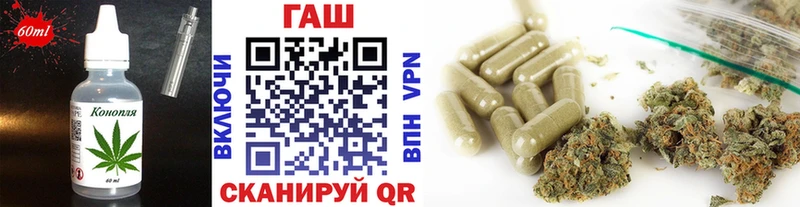 Еда ТГК конопля  Купить где  Вихоревка 