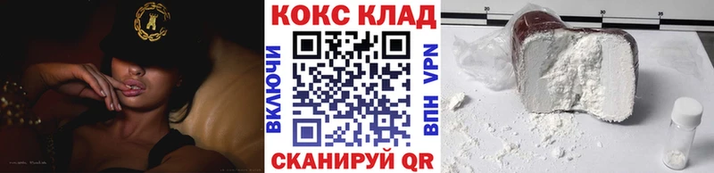 Купить где  Вихоревка  КОКАИН Columbia 