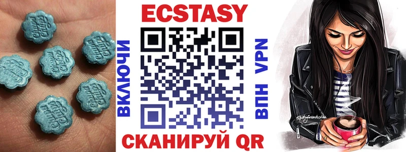 Купить где  Вихоревка  ЭКСТАЗИ диски 