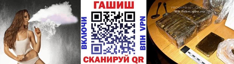 ГАШ индика сатива  Купить закладки  Вихоревка 