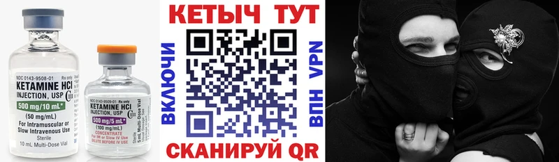 Купить  Вихоревка  Кетамин ketamine 