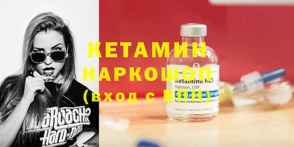 2c-b Лиски