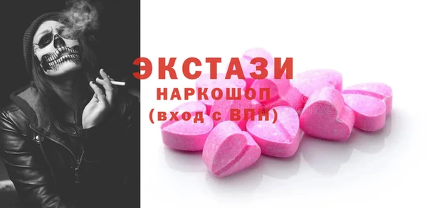 PSILOCYBIN Лихославль