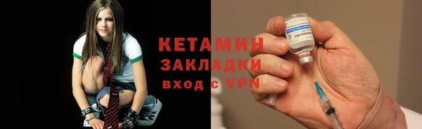 2c-b Лиски