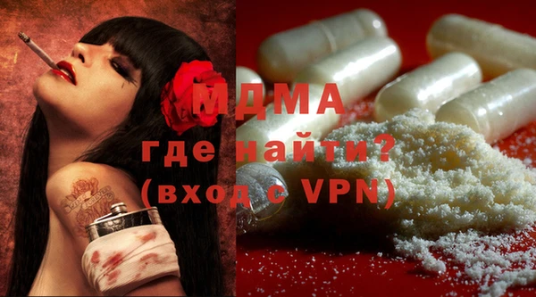 бошки Магас