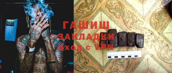 2c-b Лиски