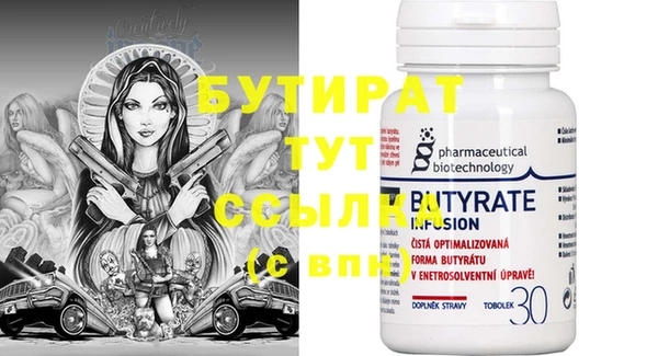PSILOCYBIN Лихославль