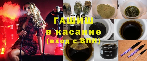 2c-b Лиски