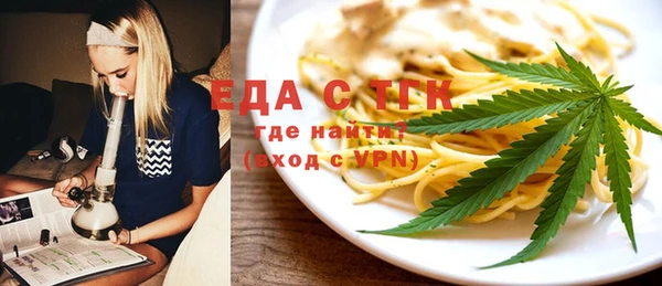 2c-b Лиски