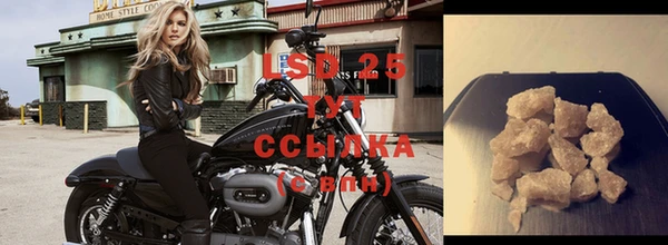 2c-b Лиски