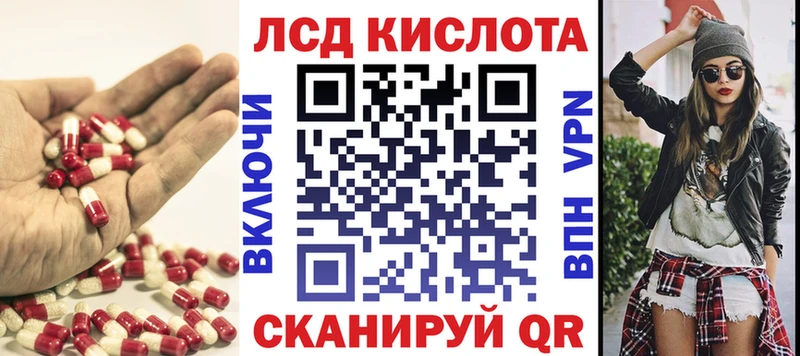Купить закладки  Вихоревка  Лсд 25 экстази кислота 