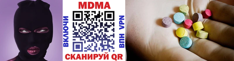 Купить  Вихоревка  МДМА кристаллы 