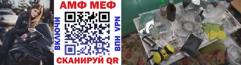 Купить  Вихоревка  Первитин мет 