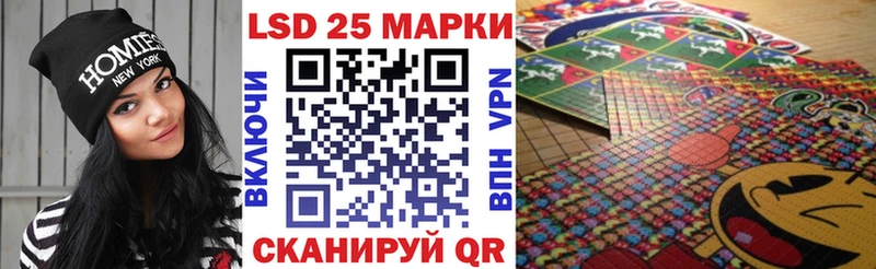 Марки 25I-NBOMe 1,5мг  Купить  Вихоревка 