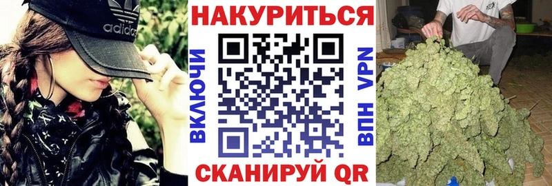 Конопля Ganja  Купить где  Вихоревка 